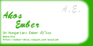 akos ember business card